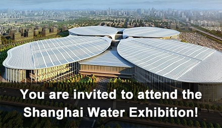 You are invited to attend the Shanghai Water Exhibition
