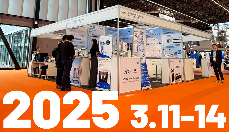 Shenzhen Hechuang Hitech CO.,LTD(Innest) at Aquatech Amsterdam 2025 – Visit Us at Booth 05.607!