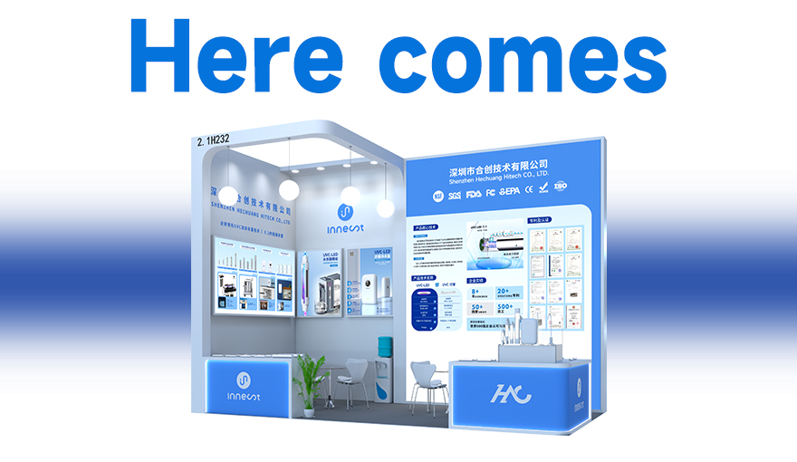Innest to Showcase Cutting-Edge Innovation at the 2025 Shanghai International Water Exhibition！