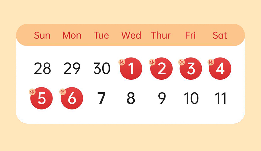 Innest 2025 National Day & Mid-Autumn Festival Holiday Notice