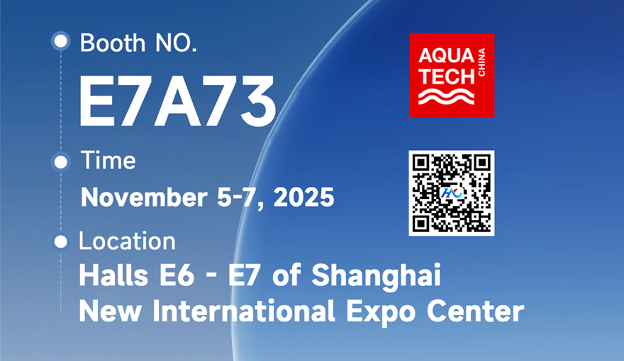 Innest to Showcase at AQUATECH China 2025 in Shanghai!