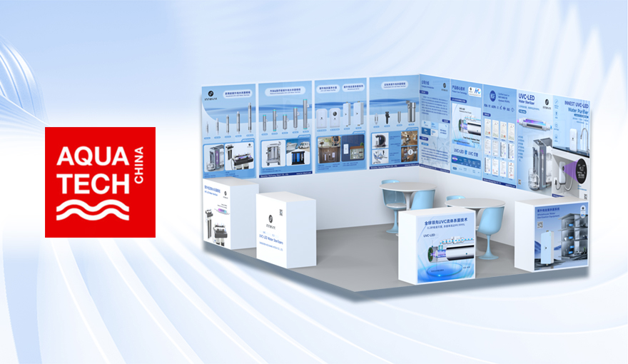 Innest to Showcase at AQUATECH China 2025 – Visit Us at Booth E7A73!