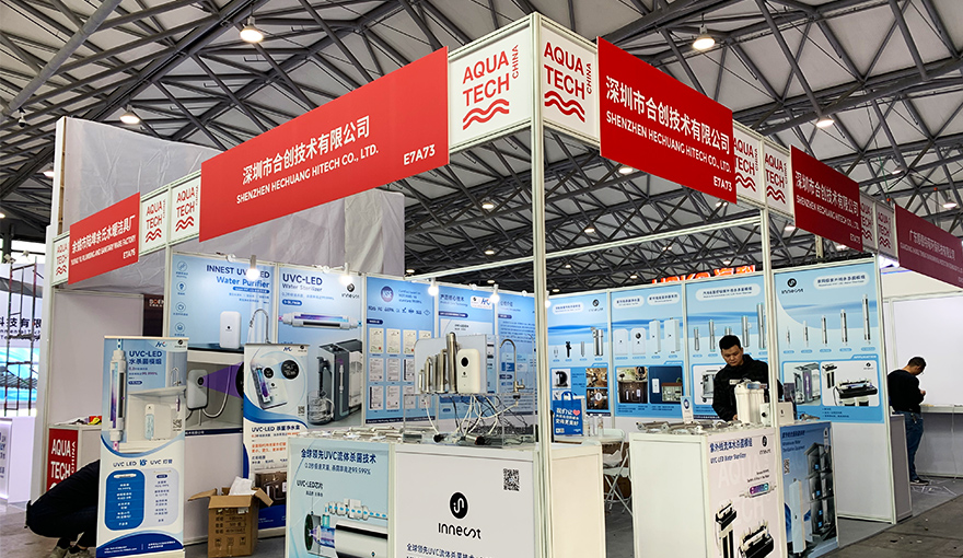 Countdown to AQUATECH CHINA 2025 — Innest Sincerely Invites You to Visit Booth E7A73!