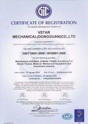 CNC ISO9001-1