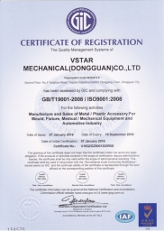 CNC ISO9001-2