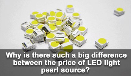 Why is there such a big difference between the price of LED light pearl source?